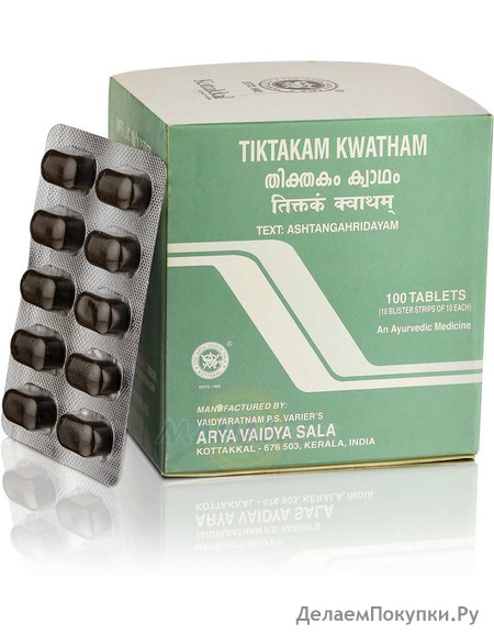  ,   , 100 ,   ; Tiktakam Kwatham, 100 tabs, Kottakkal Ayurveda