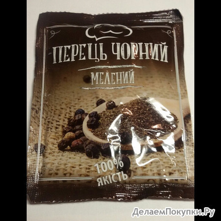 Перец черный молотый.