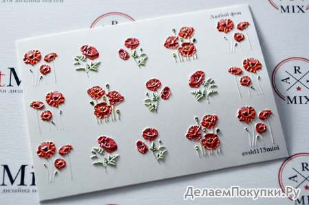 3D Слайдеры mini