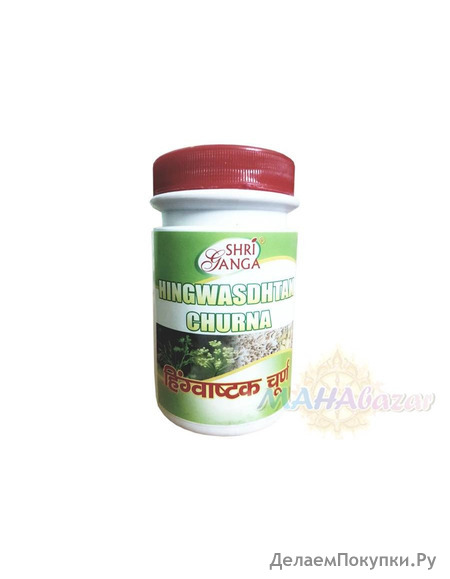  ,  , 100 ,   ; Hingwasdhtak Churna, 100 g, Sri Ganga Pharmacy