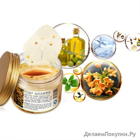  Bioaqua Golden Osmanthus Eye Mask 80 