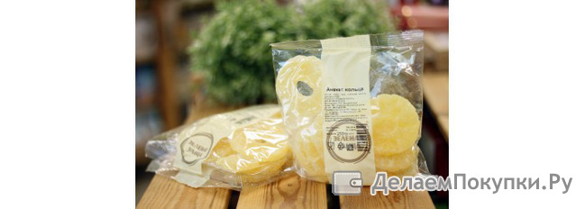 Полезные продукты для здорового перекуса: орехи, сухофрукты, чай, специи, цукаты, урбечи и др. вкусности.