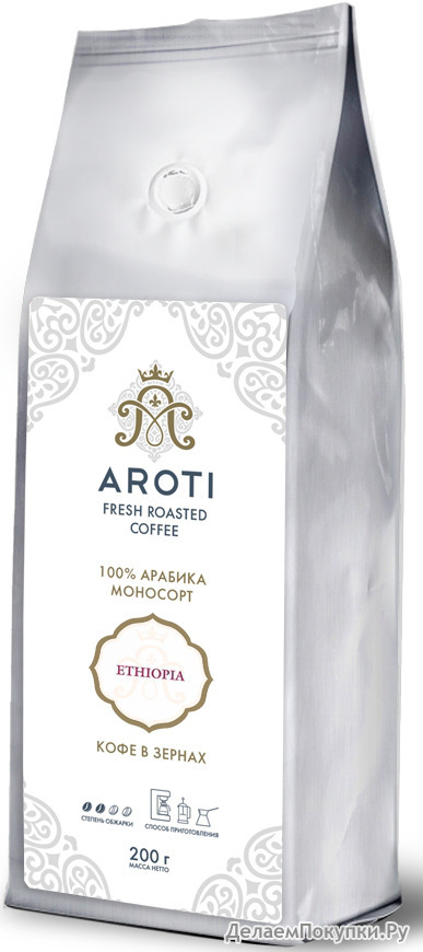 Aroti ETHIOPIA, 