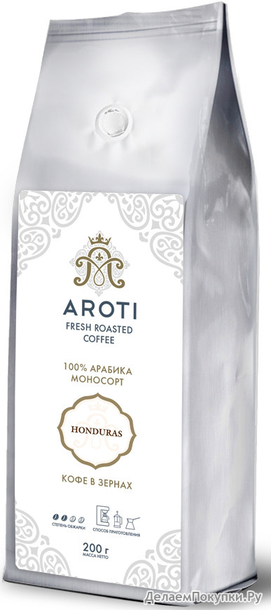 Aroti HONDURAS SHG, 