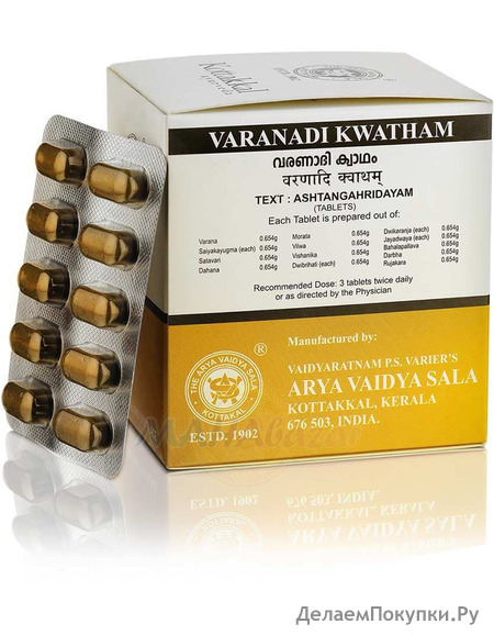  , 100 ,  ; Varanadi Kwatham, 100 tabs, Kottakkal Ayurveda