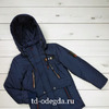 Куртка ZSK11-5011 (Код: ZSK11-5011)