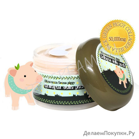 ELIZAVECCA Green Piggy Collagen Jella Pack   