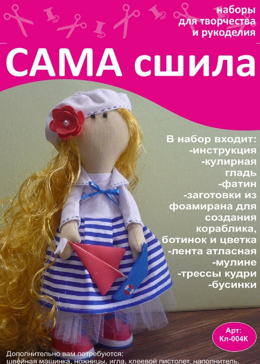 samashila*ru