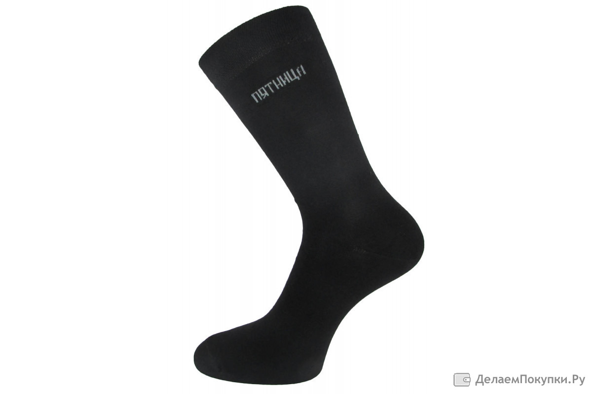 носки мужские лысьва с47. валберис носки мужские. носки укороченные. мужские носки этикетка. носки мужские incanto cot grigio.