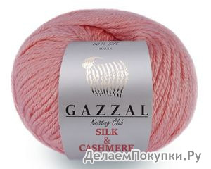 SILK & CASHMERE (Gazzal)