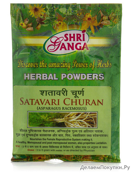  ,   , 100 ,   ; Satavari Churna, 100 g, Shri Ganga