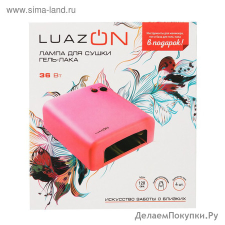   - LuazON LUF-01, UV, 36 ,  +    +     