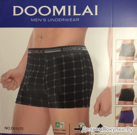    DOOMILAI , 