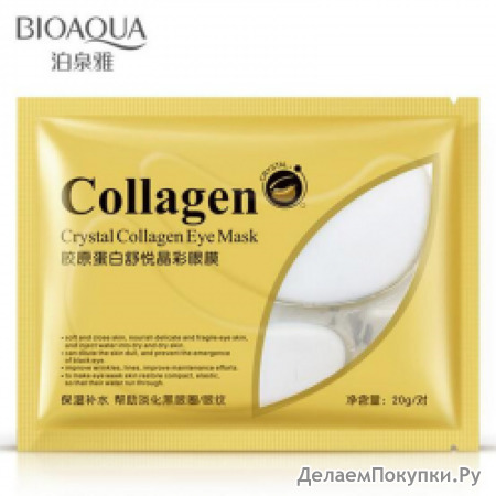    BioAqua Crystal Collagen Eye Mask