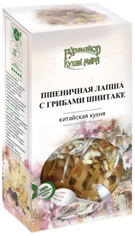 Супы мира и паста Гурмайор. Кухня мира. Фитнес паста. Детская паста. Постные блюда.