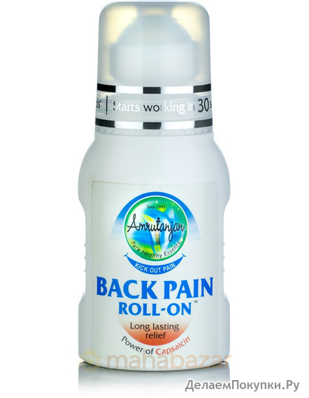     , 50 ,  ; Back Pain Roll, 50 ml, Amrutanjan