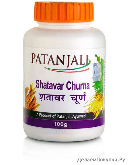      , 100 , ; Shatavar Churna, 100 g, Patanjali