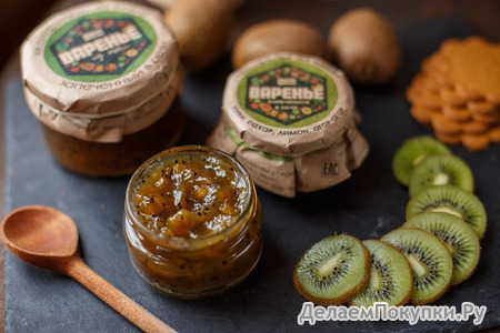Конфитюр "Запеченный киви"