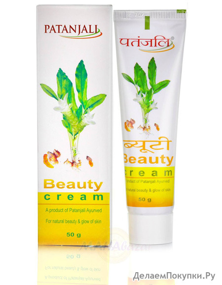  , 50 , ; Beauty Cream, 50 g, Patanjali