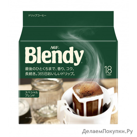 Blendy       (7  18 )