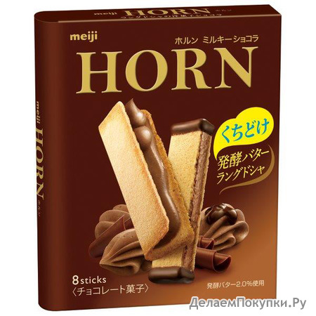 MEIJI HORN      