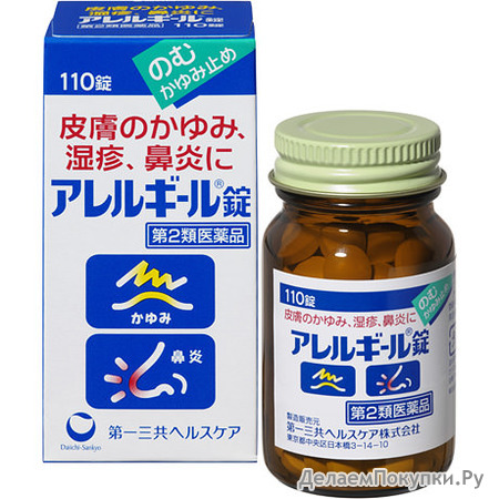 Daisankyo  .    . 110.