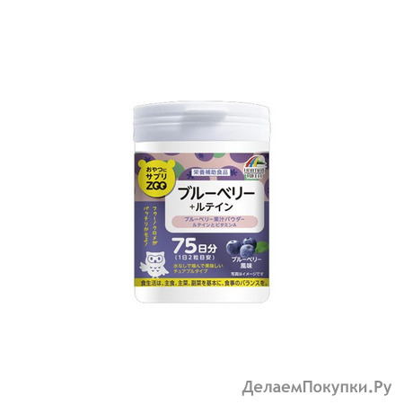 UNIMAT RIKEN  + .    75 