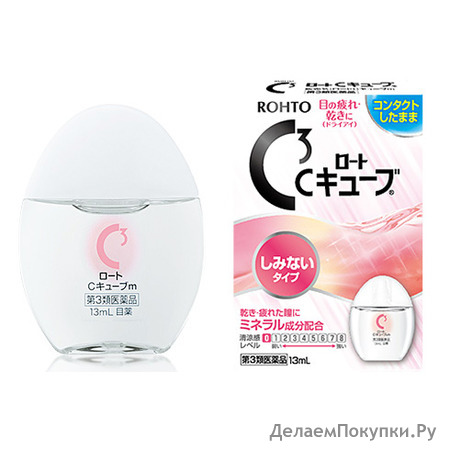 ROHTO C3 Cube    (  ), 13 
