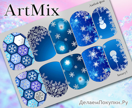 Слайдеры Luxury Shine