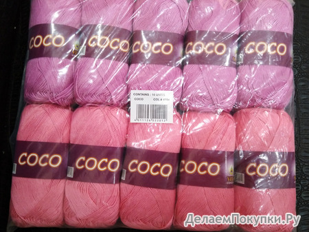 Coco    