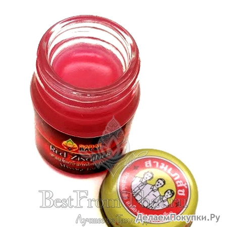    RED ZINGIBER "SABAI BALM"()