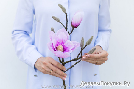 Магнолия