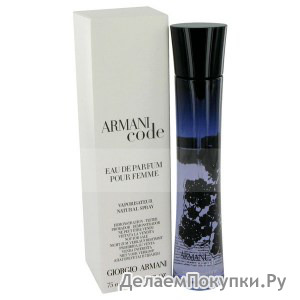 Giorgio Armani Armani Code for Women TESTER