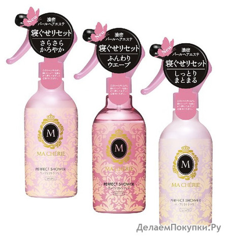 SHISEIDO "Ma Cherie Moisture"    ,  ,  - , 250 