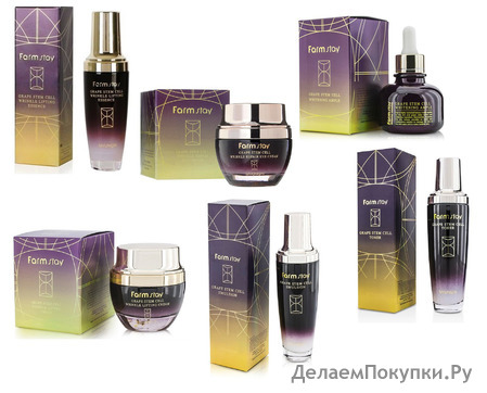MYUNGIN COSMETICS "Grape Stem" Лифтинг-сыворотка с фито-стволовыми клетками винограда, 50 г