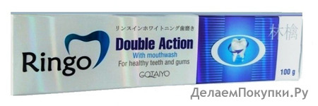 RINGO "Double Action"   , 21,  , 100 