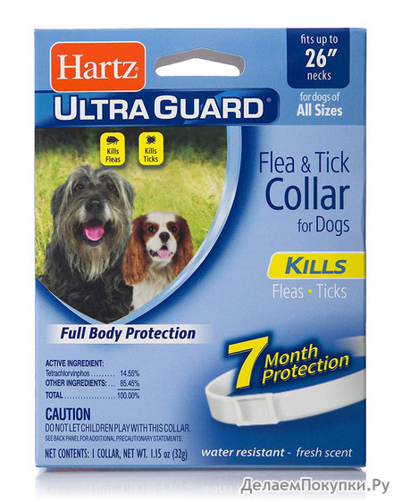 Hartz UltraGuard Flea & Tick Collar for Dogs and Puppies - 26" Neck, 7 Month Protection