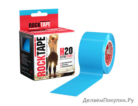 Кинезиотейп RockTape H2O водостойкий, голубой