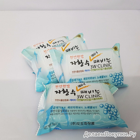    Caviar Soap, 150 