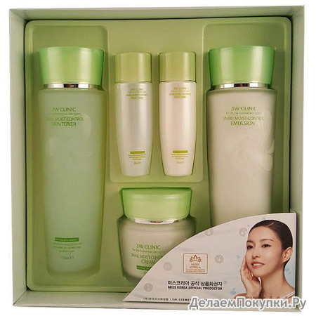 /       Aloe Full Water Activating Skin 3 Kit Set