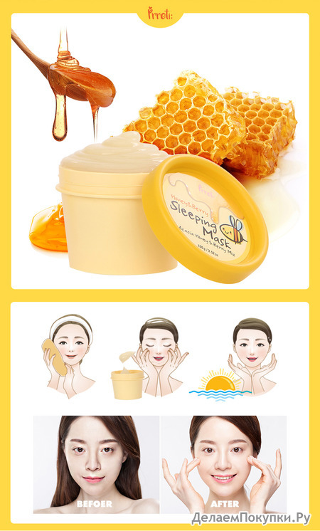    Honey&Berry Sleeping Mask, 100 