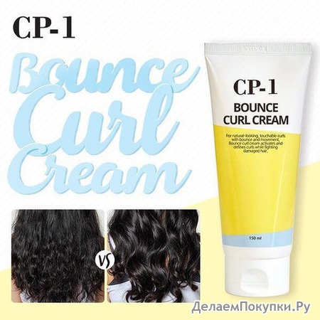     CP-1 BOUNCE CURL CREAM