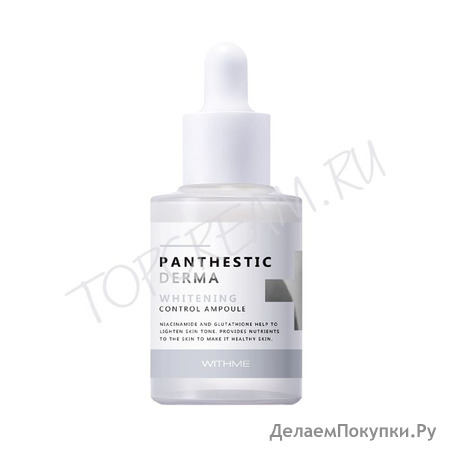     Panthestic Derma Whitening Control Ampoule, 30 