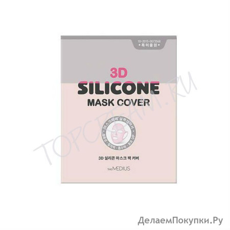        3D SILICONE MASK COVER