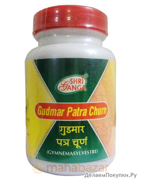   , 100 ,   ; Gudmar Patra Churna, 100 g, Shri Ganga