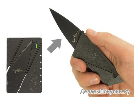 Cardsharp -