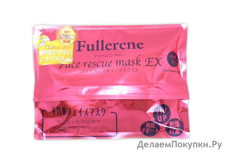 FACE MASK EX       (40 )