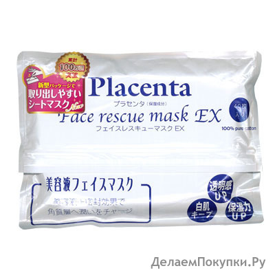 FACE MASK EX        (40 )
