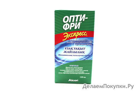  ALCON Opti-free Express 120 ml