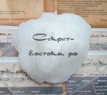 -    Cocos nucifera